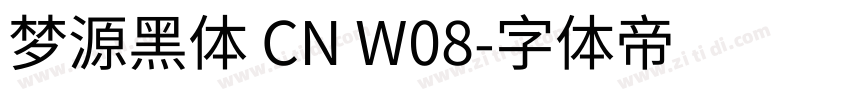 梦源黑体 CN W08字体转换